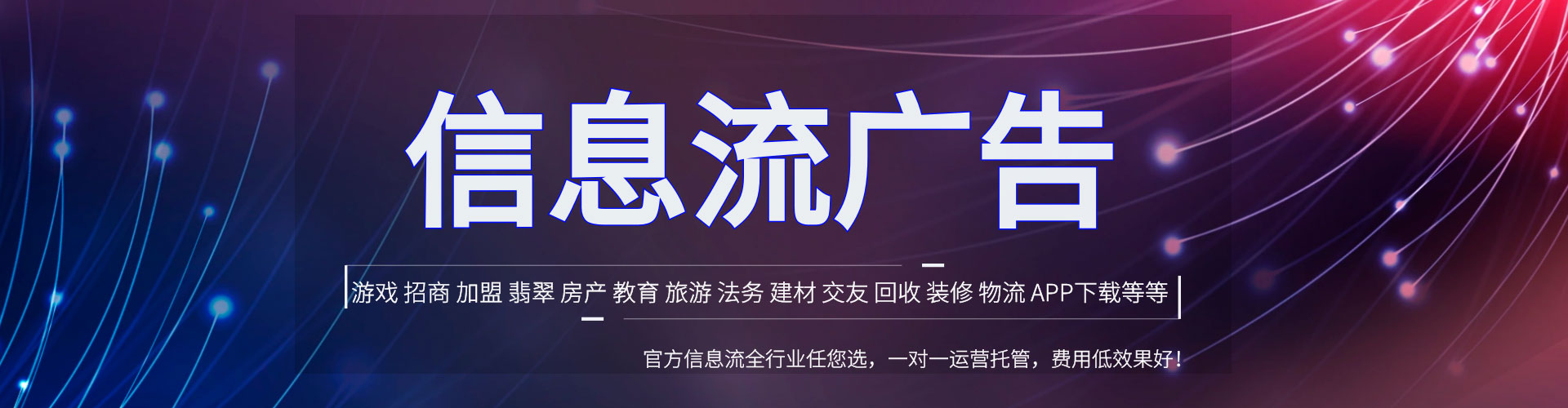 安吉信息流托管