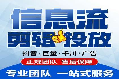 竞价推广SEM托管案例：如何快速提升网站流量